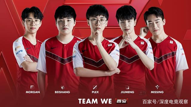 更在球员和 更在球员和