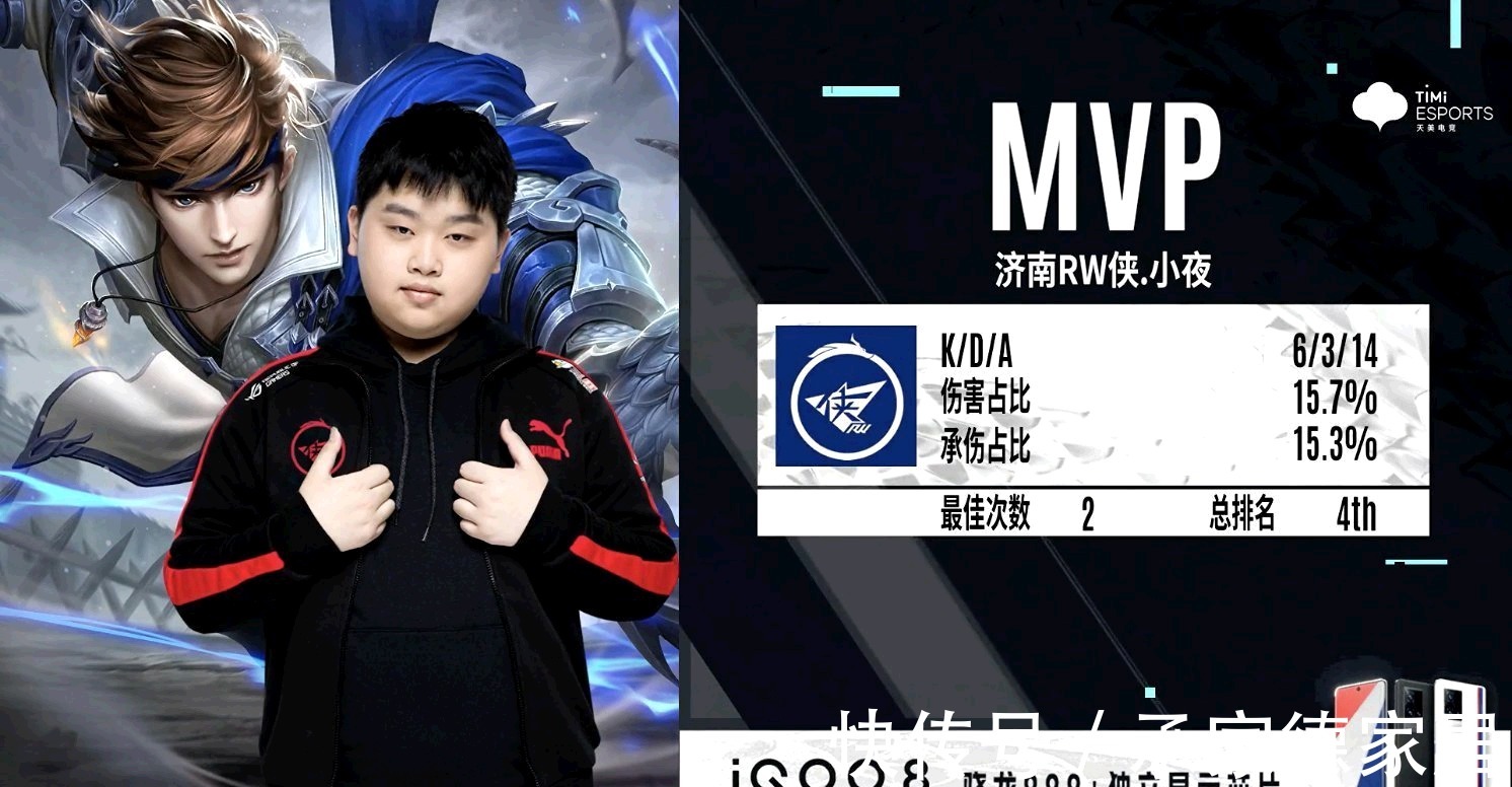 由式滑雪女 由式滑雪女