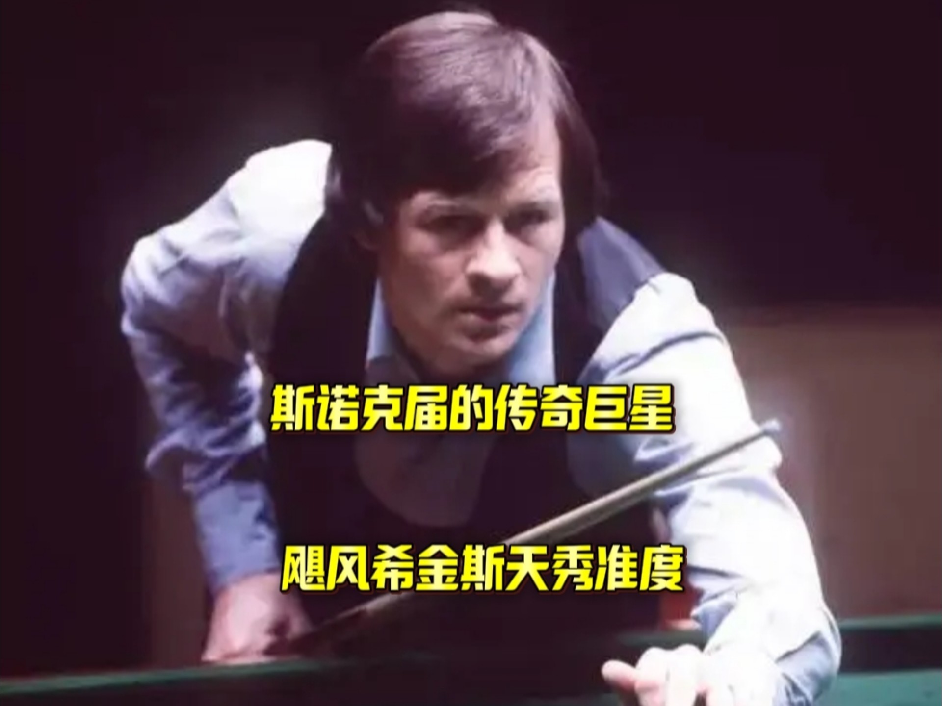 句朴素却铿 句朴素却铿