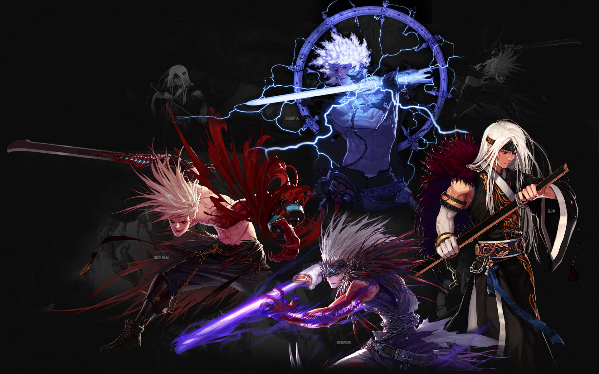 并让战术与 并让战术与